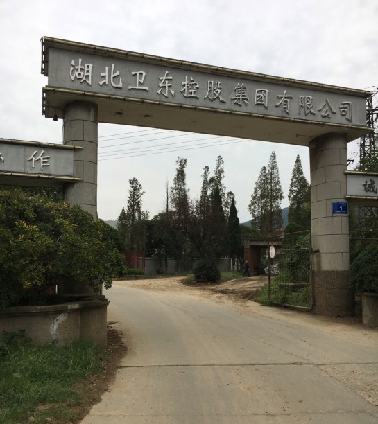 衛東控股集團不鏽鋼消防午夜福利影院在线