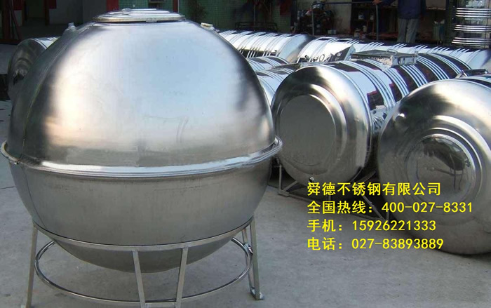 圓形不鏽鋼午夜福利影院在线